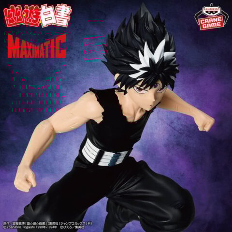 幽☆遊☆白書 MAXIMATIC HIEI