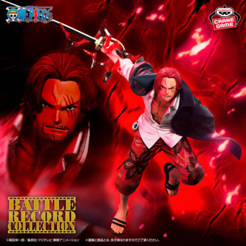 ワンピース BATTLE RECORD COLLECTION-SHANKS-SPECIAL ver.