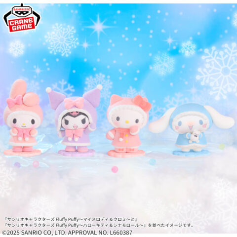 サンリオキャラクターズ Fluffy Puffy~マイメロディ&クロミ~