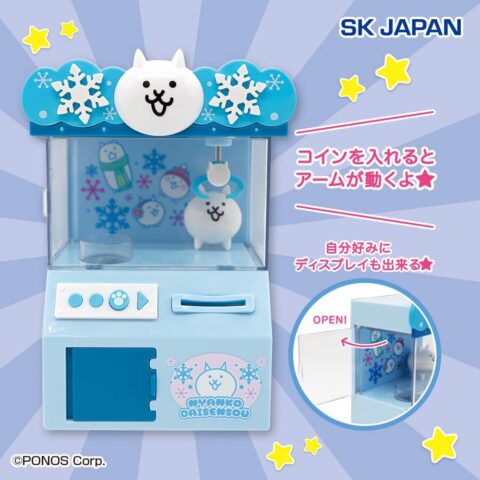 にゃんこ大戦争 ウィンタースタイルクレーンゲーム型貯金箱 【ナムコ限定】