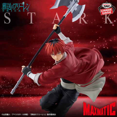 葬送のフリーレン MAXIMATIC STARK