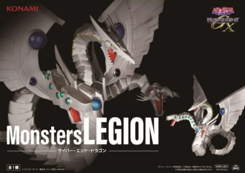 アニメ「遊☆戯☆王」シリーズ　Monsters LEGION サイバー・エンド・ドラゴン