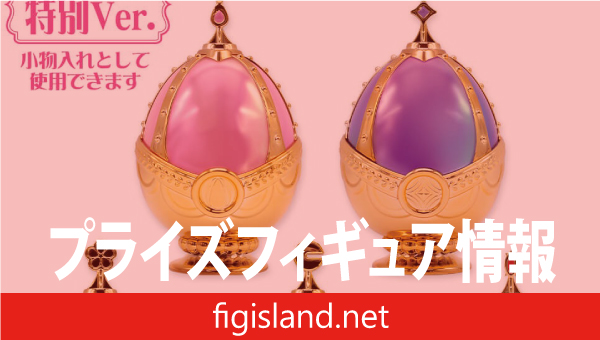 魔法少女まどか☆マギカ ソウルジェムキャニスター2