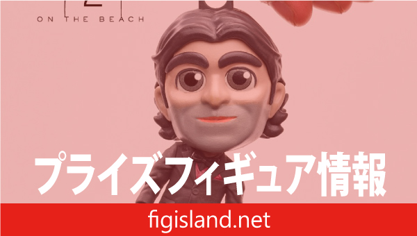 デス・ストランディング２　ドールマン サウンドフィギュア