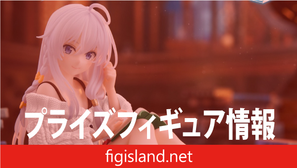 魔女の旅々　Desktop Cute フィギュア　イレイナ～私服ver.～Renewal