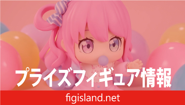 ホロライブ #hololive IF -ホロベイビーズ-姫森ルーナ