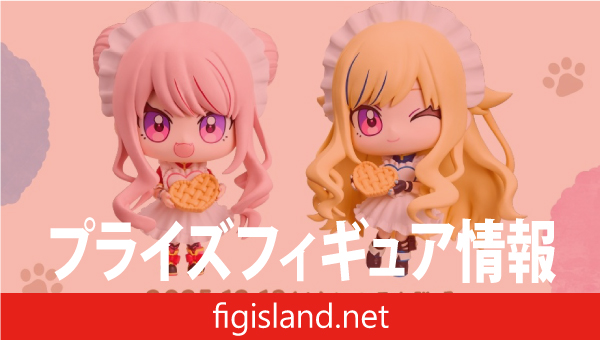 HIMEHINA デフォルメフィギュア～愛いっぱいエプロン ver．～GiGO限定～