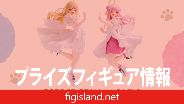 HIMEHINA スケールフィギュア～Angel ver．～GiGO限定～