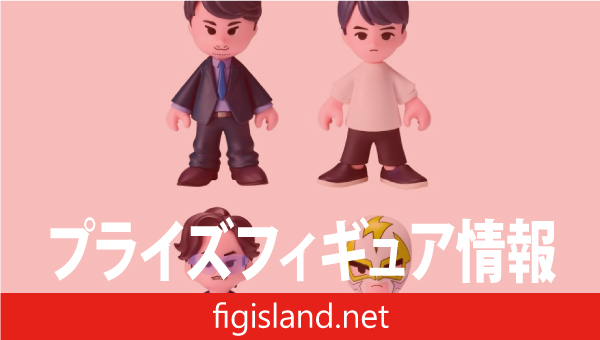 ZETA DIVISION HAVE FUN WITH ZETA 3D FIGURE～GiGOグループのお店限定～