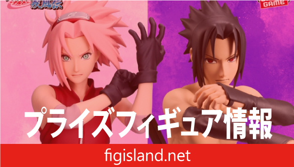 NARUTO-ナルト- 疾風伝 Grandista-HARUNO SAKURA ＆ UCHIHA SASUKE-