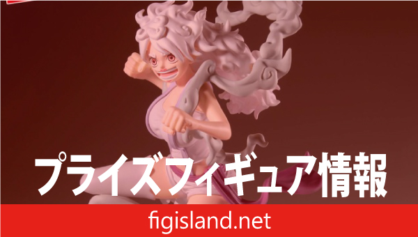 ワンピース Grandista-JEWELRY.BONNEY-