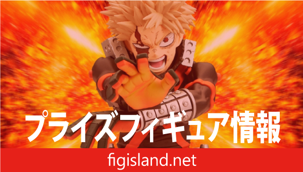 僕のヒーローアカデミア Grandista-BAKUGO KATSUKI-