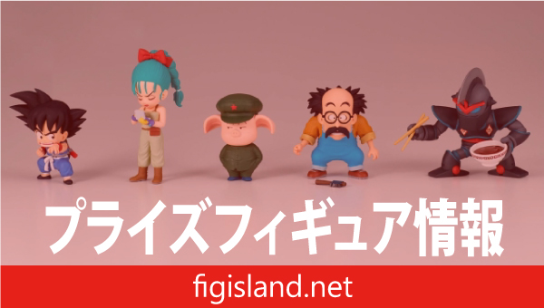 ドラゴンボール ワールドコレクタブルフィギュア-少年期編2-