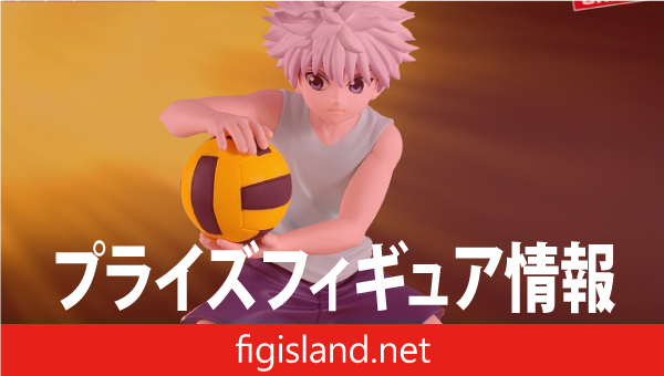 HUNTER×HUNTER フィギュア-キルア-G.I.編