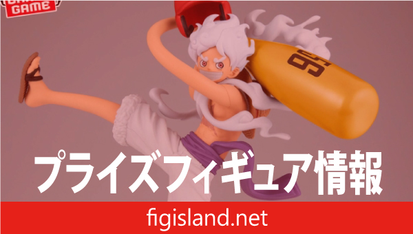 ワンピース BATTLE RECORD COLLECTION-MONKEY.D.LUFFY GEAR5 Ⅱ-