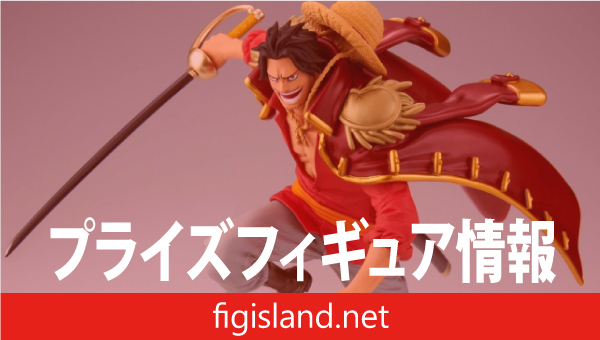 ワンピース BATTLE RECORD COLLECTION-GOL.D.ROGER-