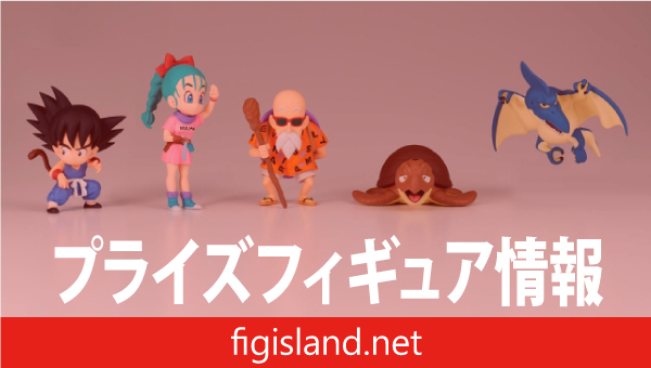 ドラゴンボール ワールドコレクタブルフィギュア-少年期編1-