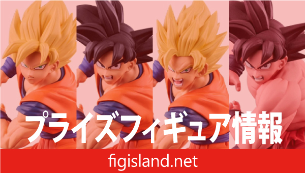 DRAGON BALL SPIRITFLICKS 01