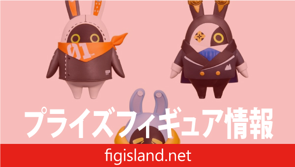 ゼンレスゾーンゼロ ボンプ デスクトップフィギュア～GiGO限定～