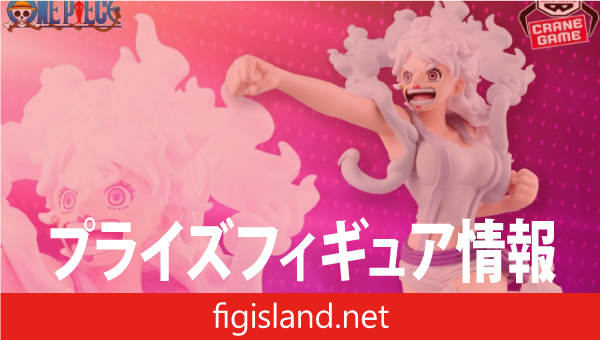 ワンピース BATTLE RECORD COLLECTION-JEWELRY.BONNEY THE MOST FREE FUTURE-