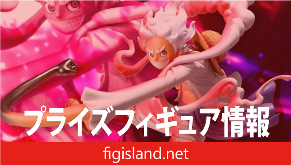 ワンピース BATTLE RECORD COLLECTION-MONKEY.D.LUFFY GEAR5 SPECIAL ver.-