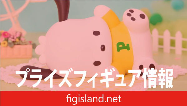 サンリオキャラクターズ SOFVIMATES～ポチャッコ リラックスver.～