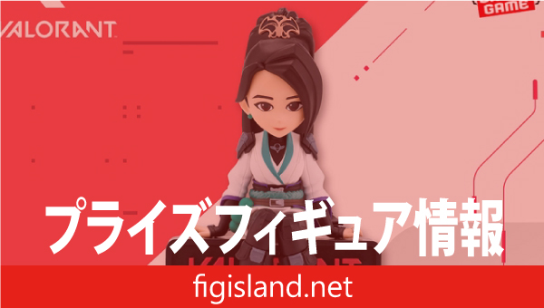 VALORANT モニタートップフィギュア-セージ-