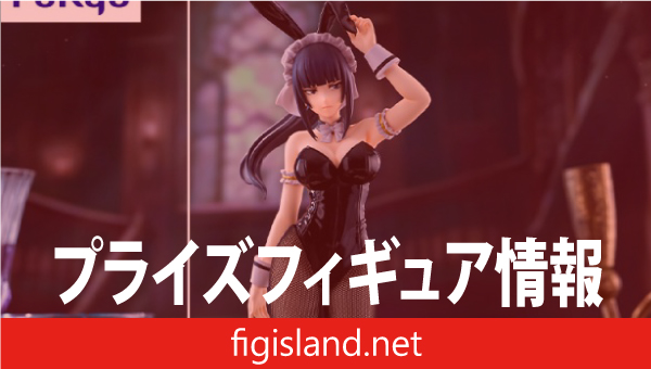 オーバーロード BiCute Bunnies Figureーナーベラルー