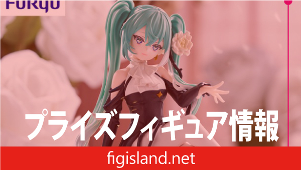 初音ミク ぬーどるストッパーフィギュア Flower Fairyー白薔薇ー