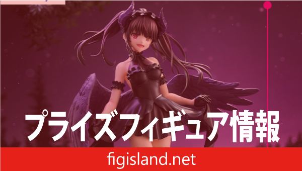 デート・ア・ライブV BiCute Dark Figureー時崎狂三ー