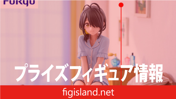 紫雲寺家の子供たち ぬーどるストッパーフィギュアー紫雲寺ことのー