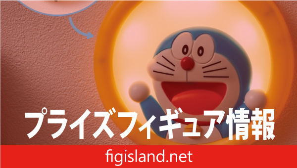 ドラえもん　通りぬけフープウォールライト