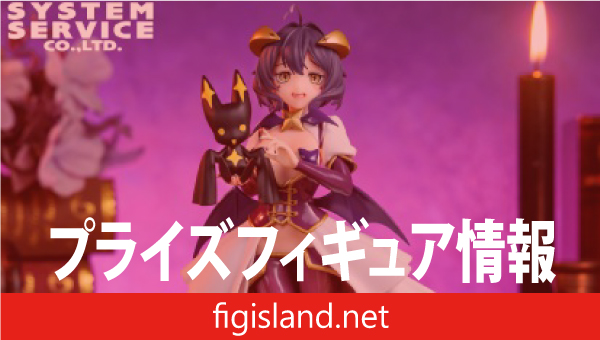 魔法少女にあこがれて Vivitフィギュア マジアベーゼ Ver.1.5