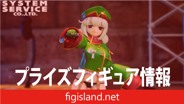 魔法少女にあこがれて Vivitフィギュア レオパルト