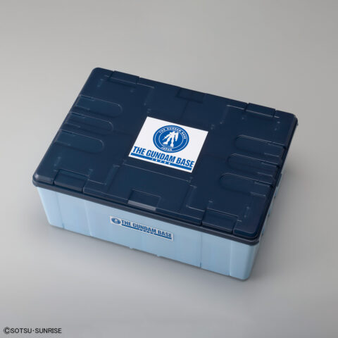 ガンダムベース限定 マルチビルダーズケース【ガンダムベースカラー】