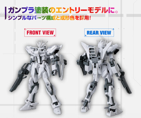 ENTRY GRADE 1/144 ガンダムベース限定 ビルドストライク エクシードギャラクシー [ペインティングモデル]