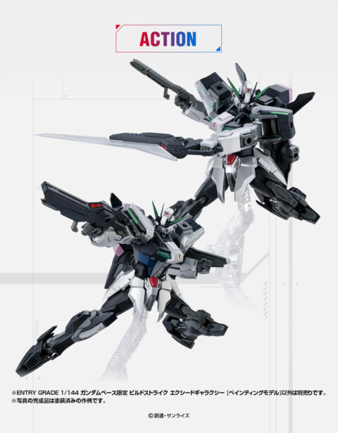 ENTRY GRADE 1/144 ガンダムベース限定 ビルドストライク エクシードギャラクシー [ペインティングモデル]