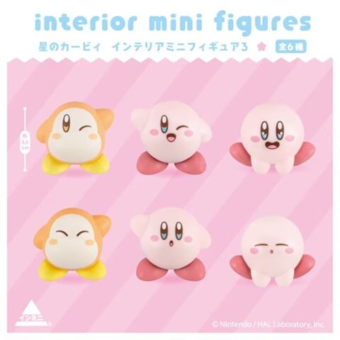 星のカービィ インテリアミニフィギュア3