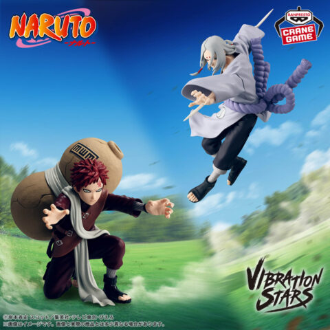 NARUTO-ナルト- VIBRATION STARS-GAARA-Ⅱ
