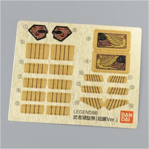 BB戦士 LEGENDBB 武者頑駄無（超鋼Ver.）