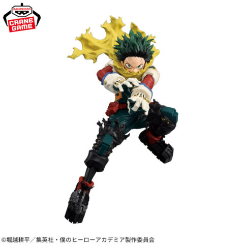 僕のヒーローアカデミア MAXIMATIC IZUKU MIDORIYA Ⅱ