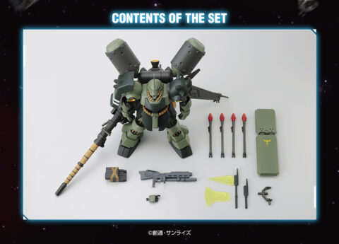 HG 1/144 ギラ・ドーガ(重武装仕様)