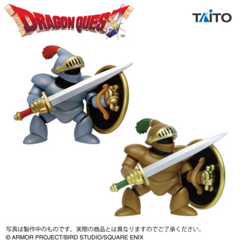 ドラゴンクエスト　AM　ビッグフィギュア　さまようよろい＆カンダタこぶん