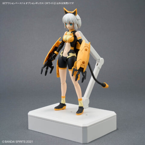 アクションベース7 & オプションボックス1 [ホワイト]