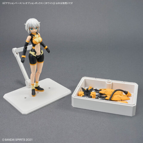 アクションベース7 & オプションボックス1 [ホワイト]