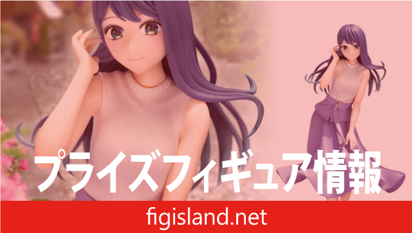 【推しの子】 黒川あかね HereDitailフィギュア