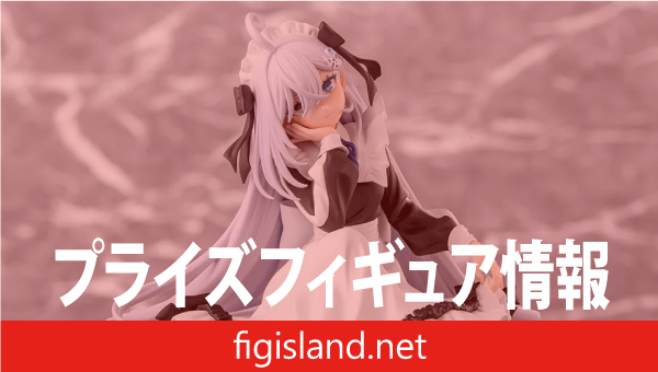 死亡遊戯で飯を食う。 ちょこのせ プレミアムフィギュア “幽鬼”