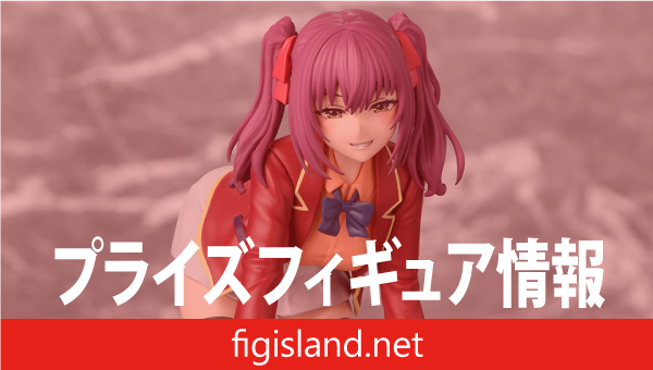 TVアニメ「ようこそ実力至上主義の教室へ」　ちょこのせ　プレミアムフィギュア “天沢一夏”