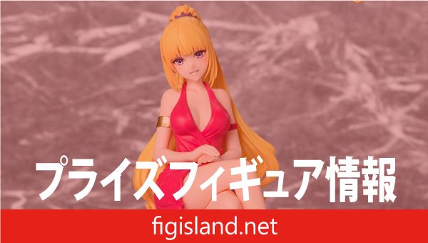 TVアニメ「ようこそ実力至上主義の教室へ」　ちょこのせ　プレミアムフィギュア “軽井沢恵”