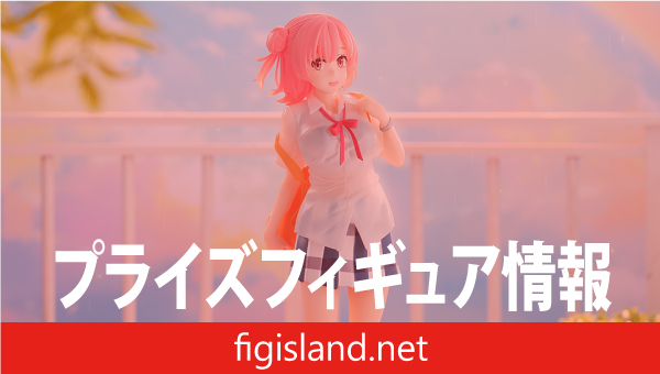 やはり俺の青春ラブコメはまちがっている。完　XStellar　“由比ヶ浜結衣”～放課後通り雨～